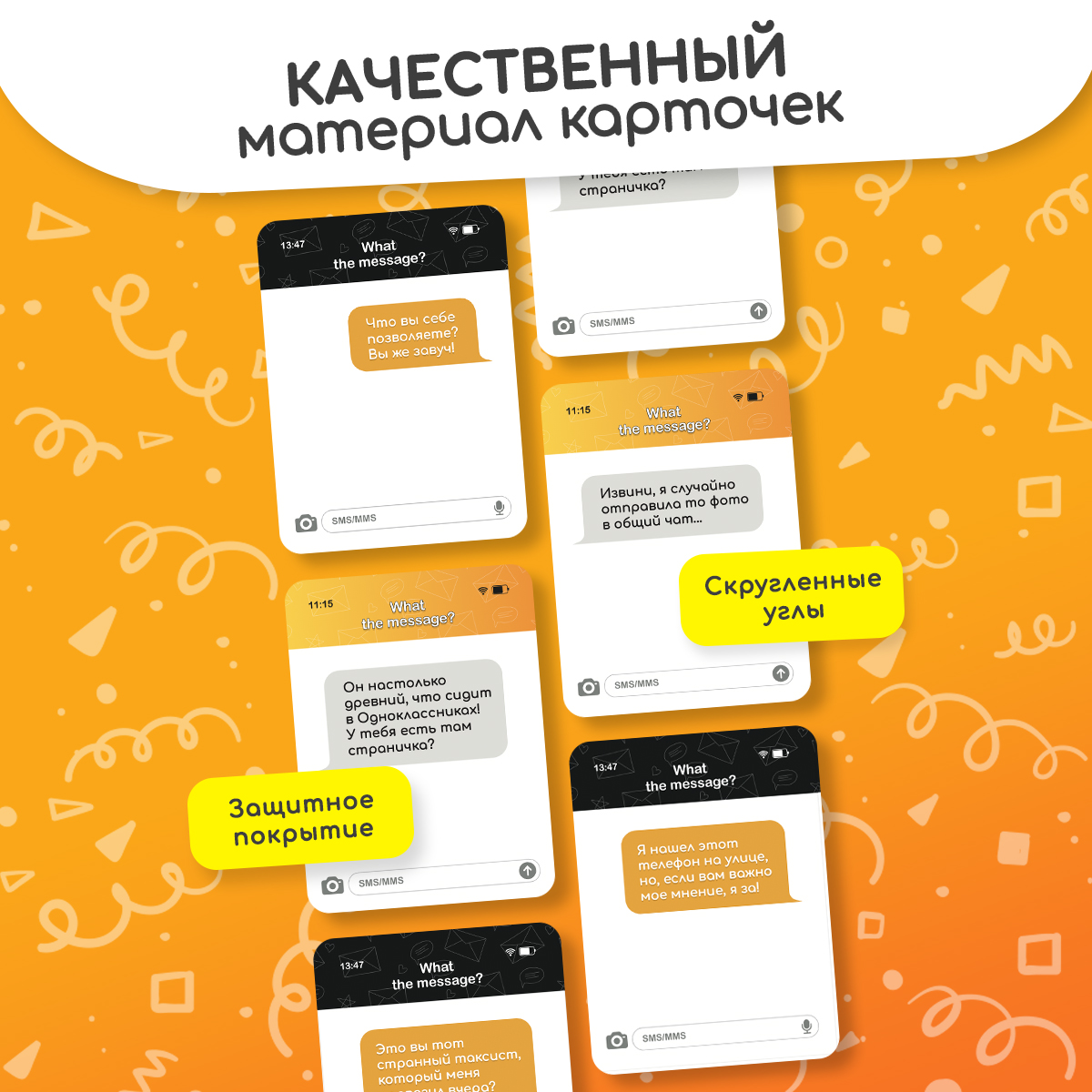 Настольная игра Мемограм - фото 8