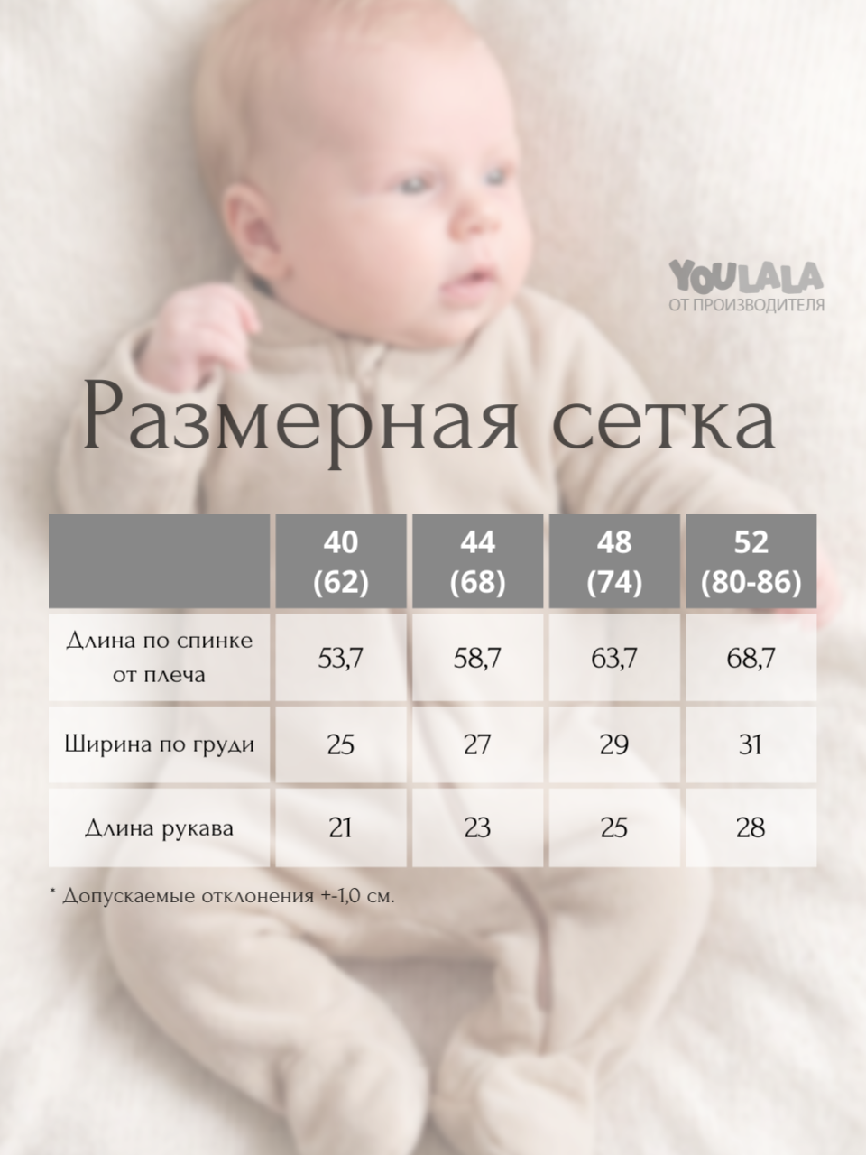 Комбинезон YOULALA 1260601312 - фото 10