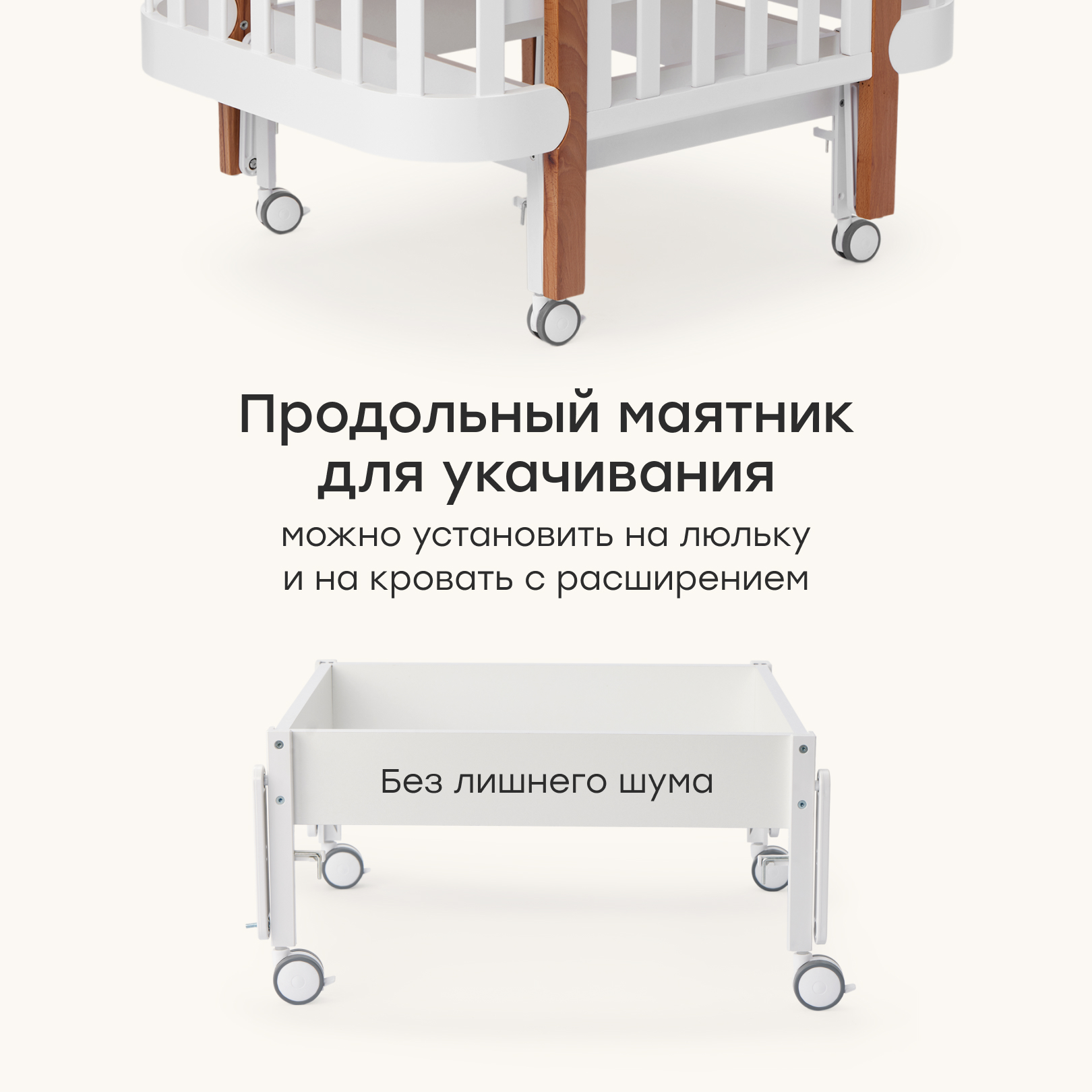Детская кроватка Happy Baby, продольный маятник (белый) - фото 9