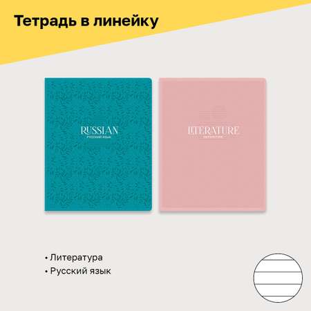 Тетрадь BG 10 шт.