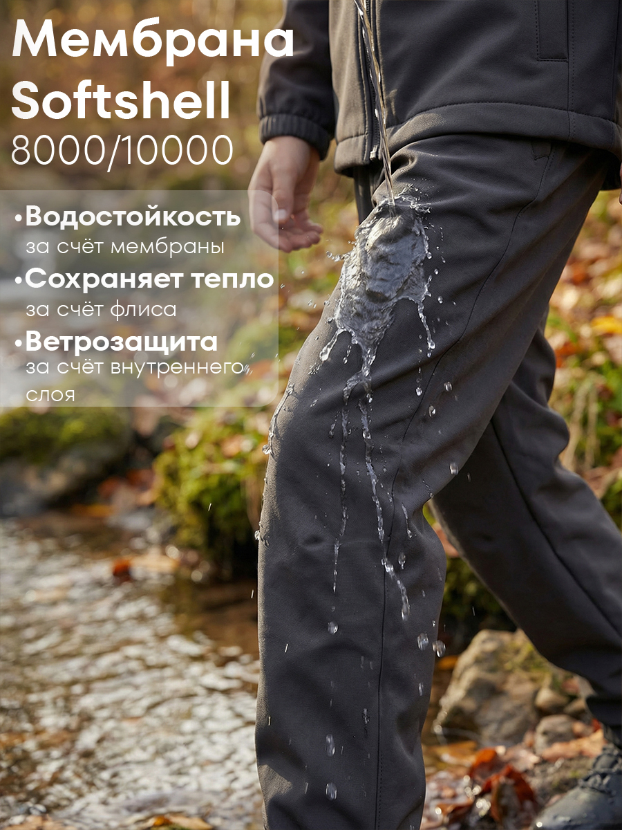 Брюки Milimbi 20.13/СШГР - фото 4