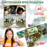 Настольная игра Умные игры Военная стратегия