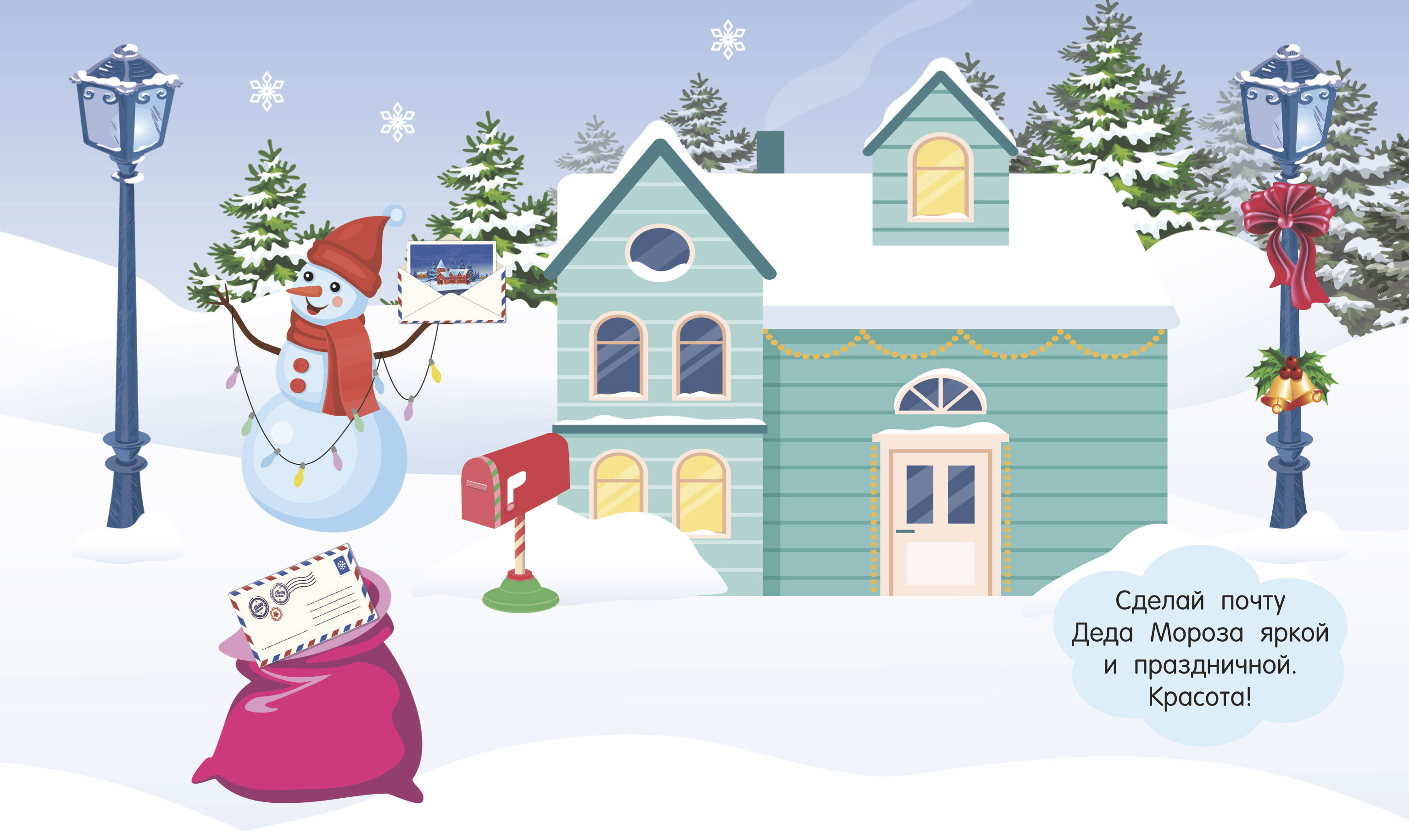 Наклейки АСТ Волшебные наклейки 250 шт. - фото 4