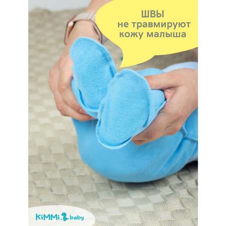 Ползунки 3 шт KiMMi Baby