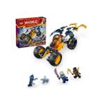 Конструктор LEGO NINJAGO 71811 267 дет.
