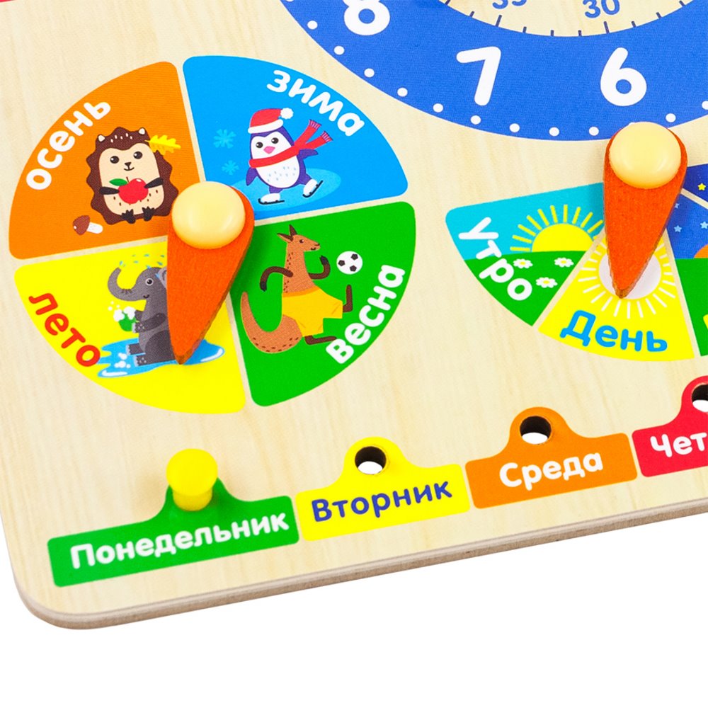 Игрушка Alatoys бизиборд Часы и настольный календарь в ассортименте - фото 9