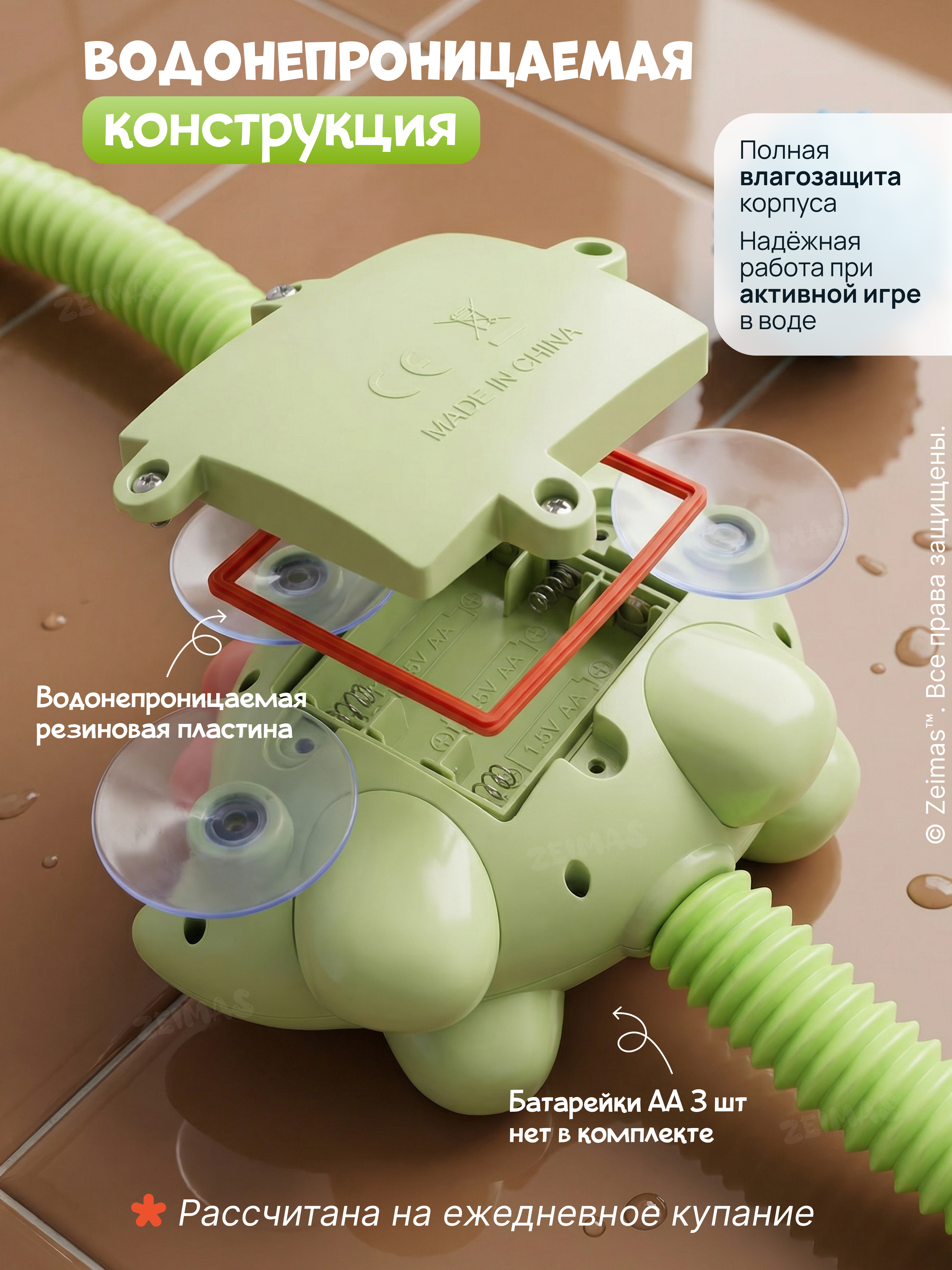 Игрушка Zeimas Игрушка для ванной дино - фото 8