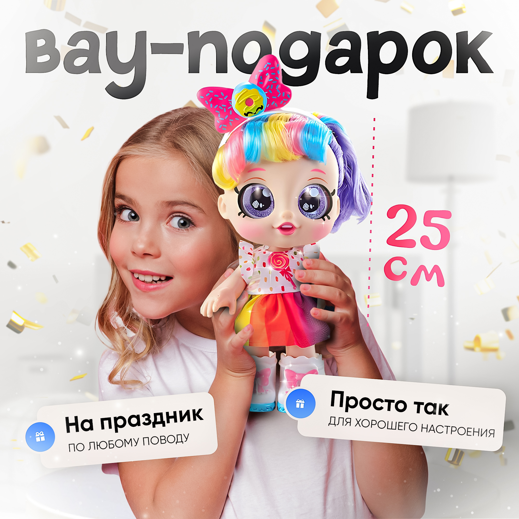 Кукла модельная SHARKTOYS музыкальная с сюрпризом 2710004 - фото 6