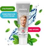 Зубная паста Synergetic без фтора