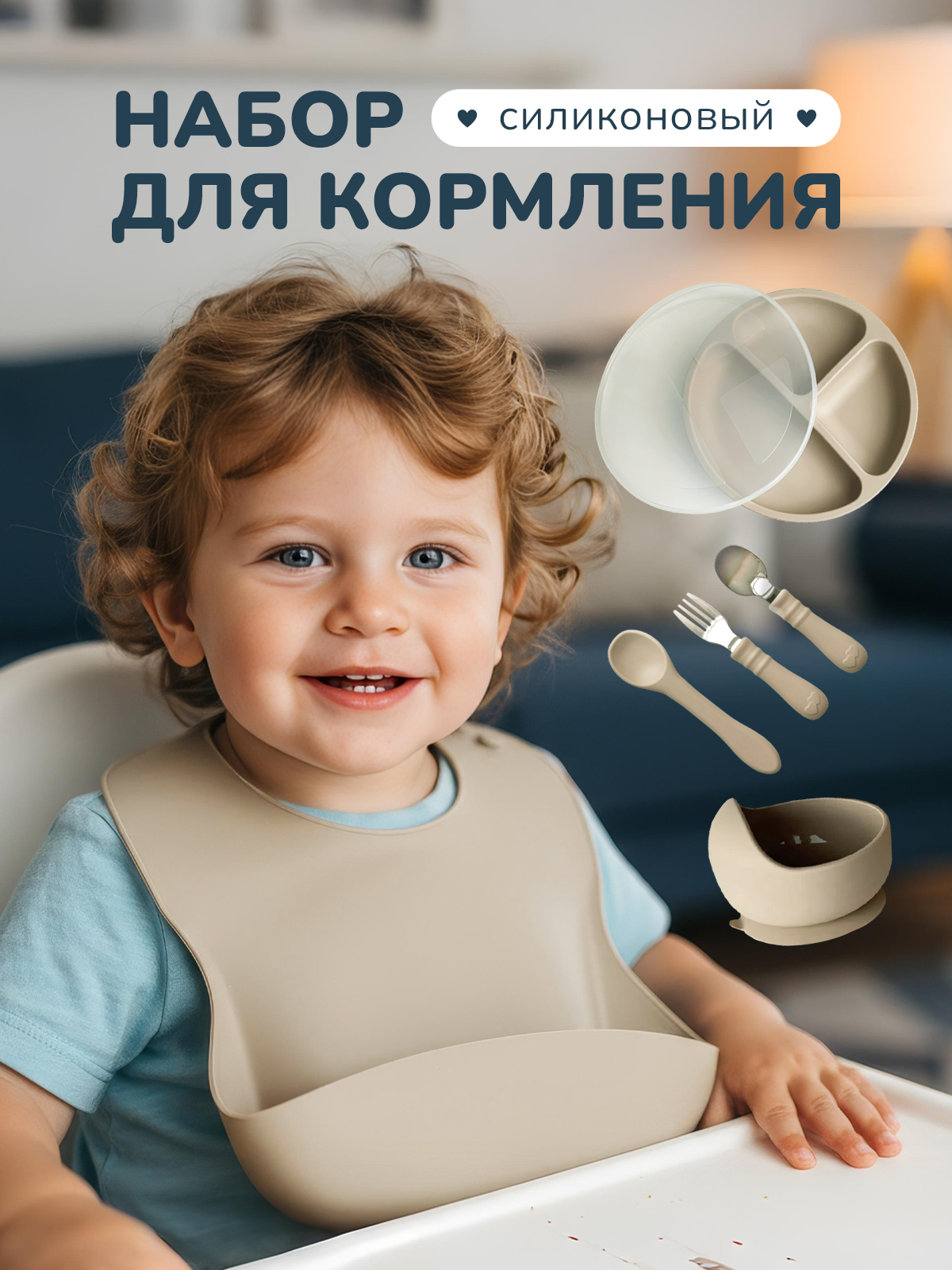 Набор посуды Хевель 7 предм. - фото 1