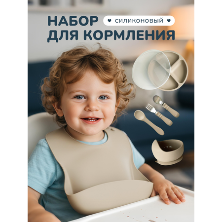 Набор посуды Хевель 7 предм.