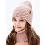 Шапка и снуд KUBRIO