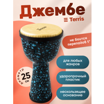 Игрушка музыкальная Terris барабаны