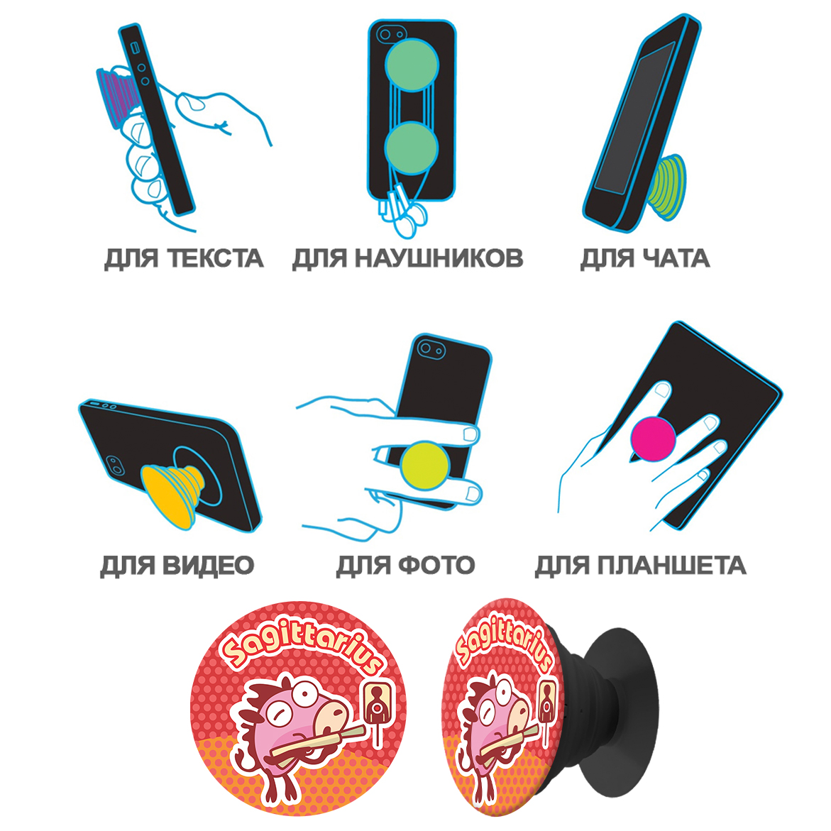 Держатель для телефона Krutoff Попсокет Знак Зодиака мультяшный Стрелец - фото 6