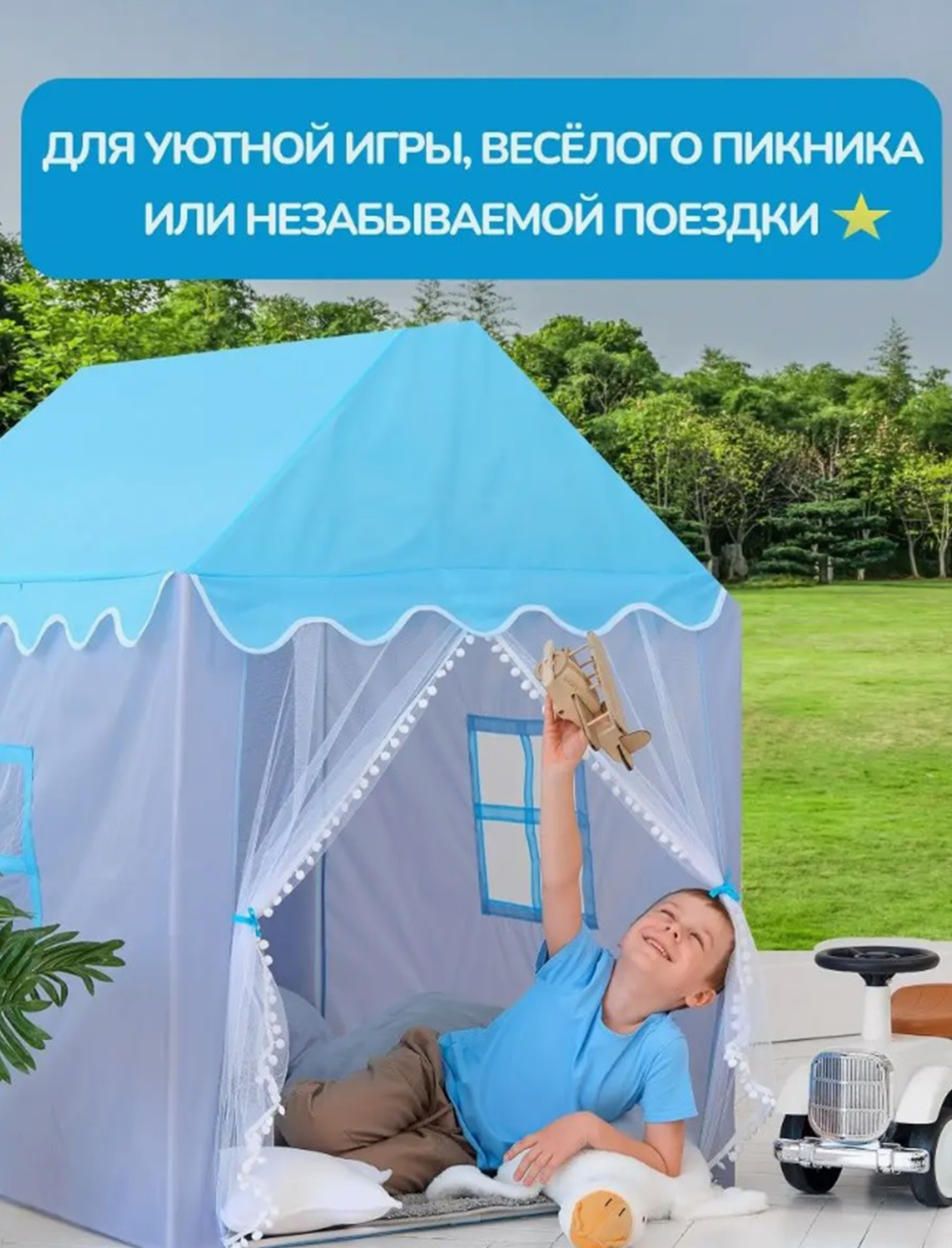 Детская игровая палатка для дома и улицы ТОТОША Домик для малыша и игрушек Замок - фото 9