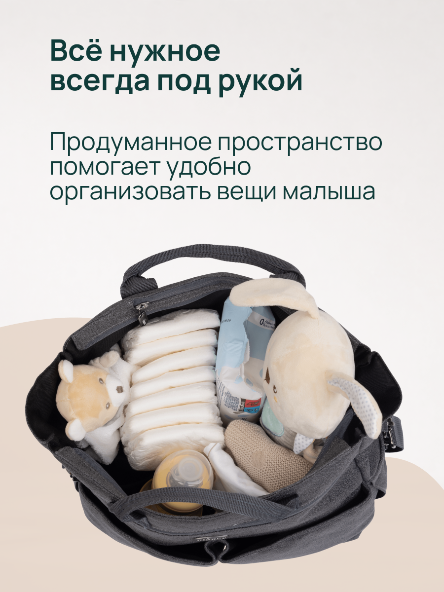 Сумка на ручку коляски Chicco Black Satin 05087127450000 - фото 3