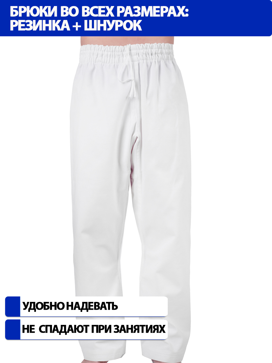 Кимоно для карате TENGO k7-110-116 - фото 3