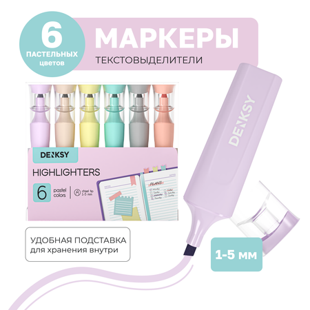 Текстовыделители DENKSY 6 цв.