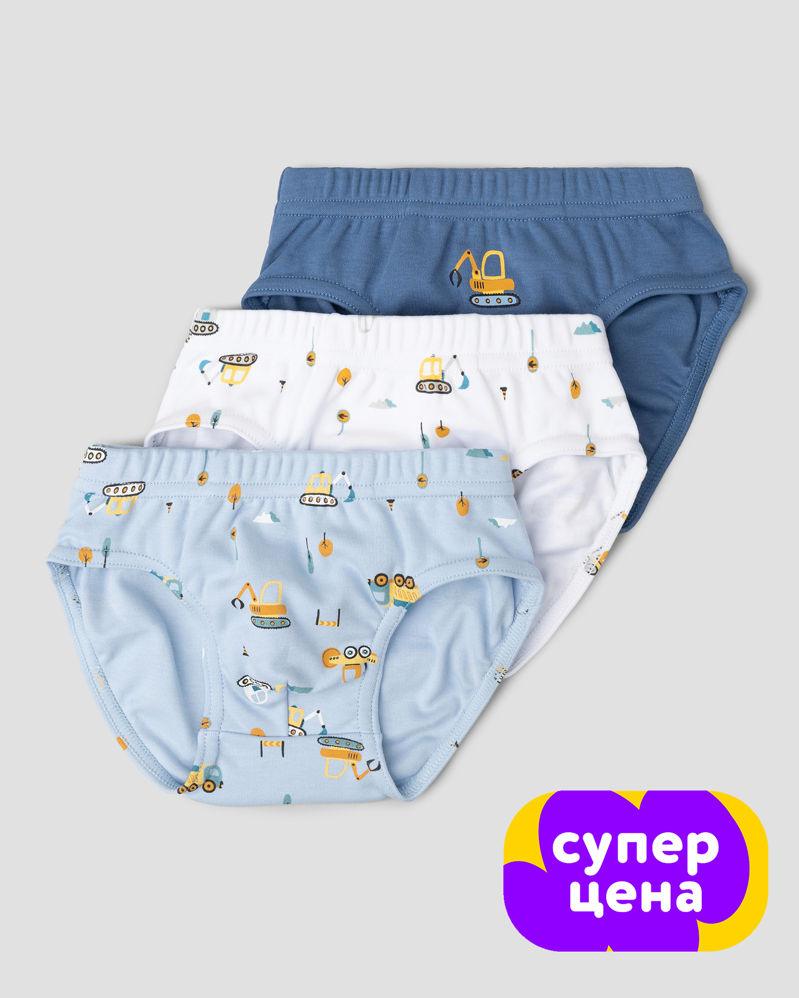 Трусы 3 шт BabyGo S26BG2-UB17ib-43 - фото 1