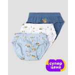 Трусы 3 шт BabyGo