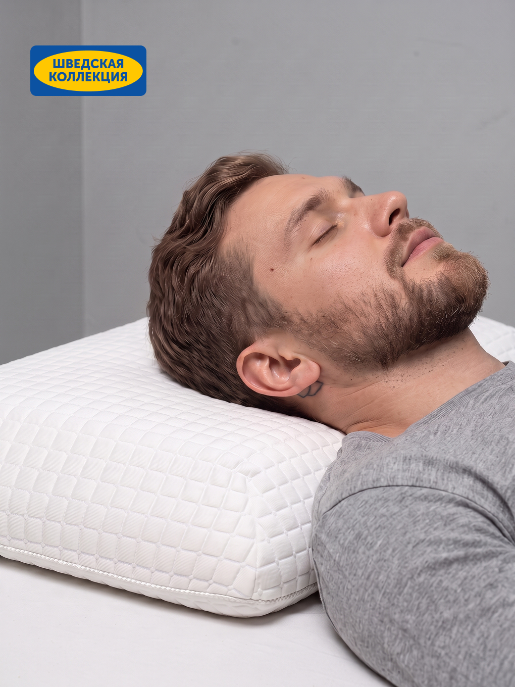 Подушка ортопедическая IKEA Мьёлклокка 41 x 61 см 1 шт. - фото 2