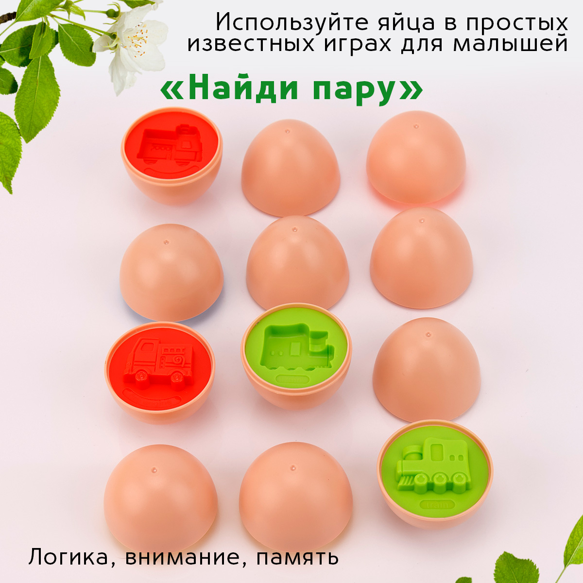 Игрушка TIPTOPOLIS сортер - фото 5