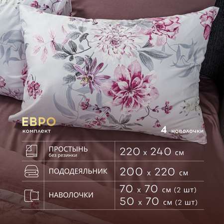 Комплект постельного белья SORRENTO DELUXE Каталея евро макси 4 наволочки