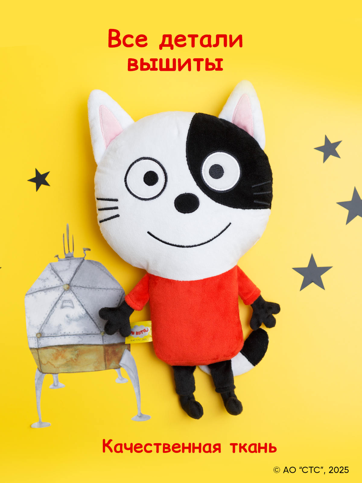 Мягкая игрушка Мякиши Гоня - фото 4