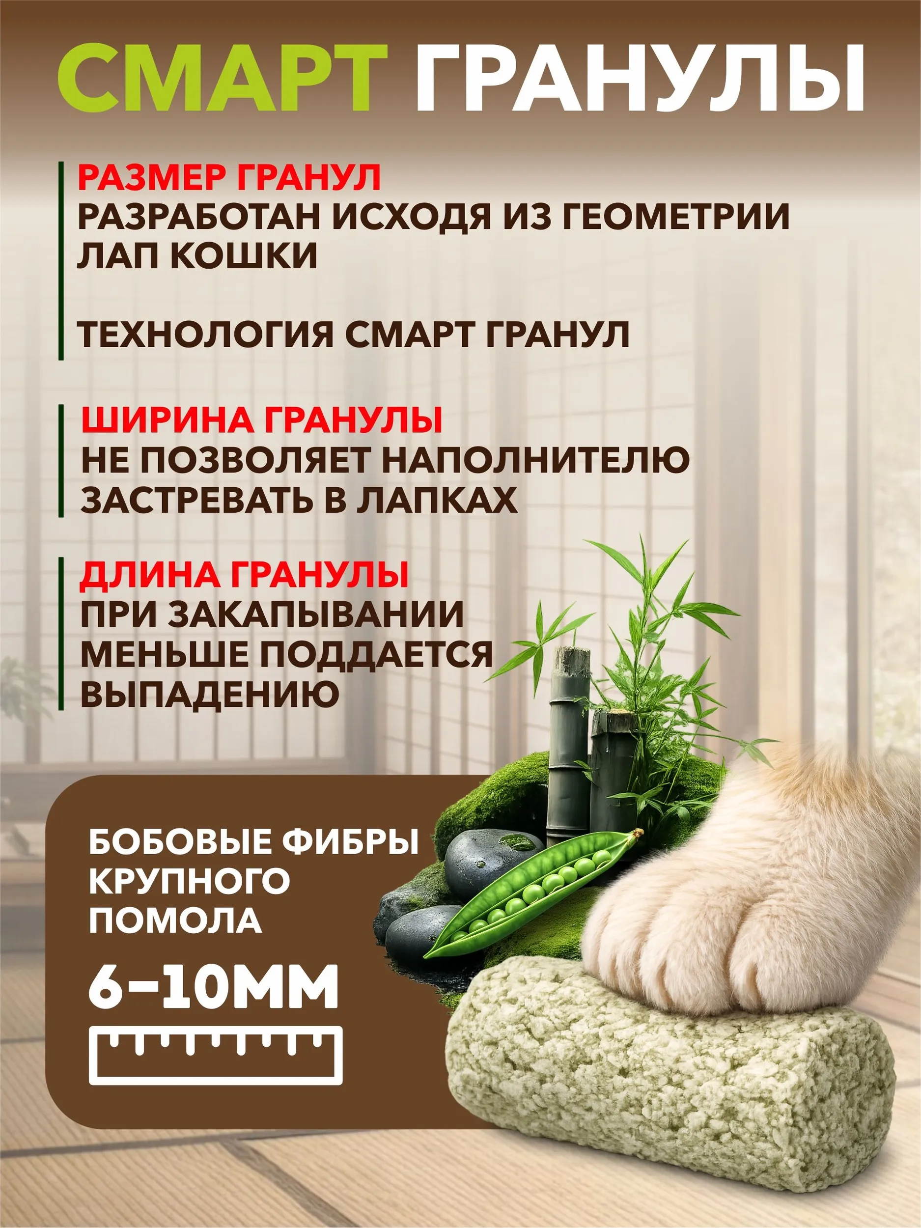 Наполнитель EarthPet 6 л 3 кг комкующийся, растительный, впитывающий - фото 2