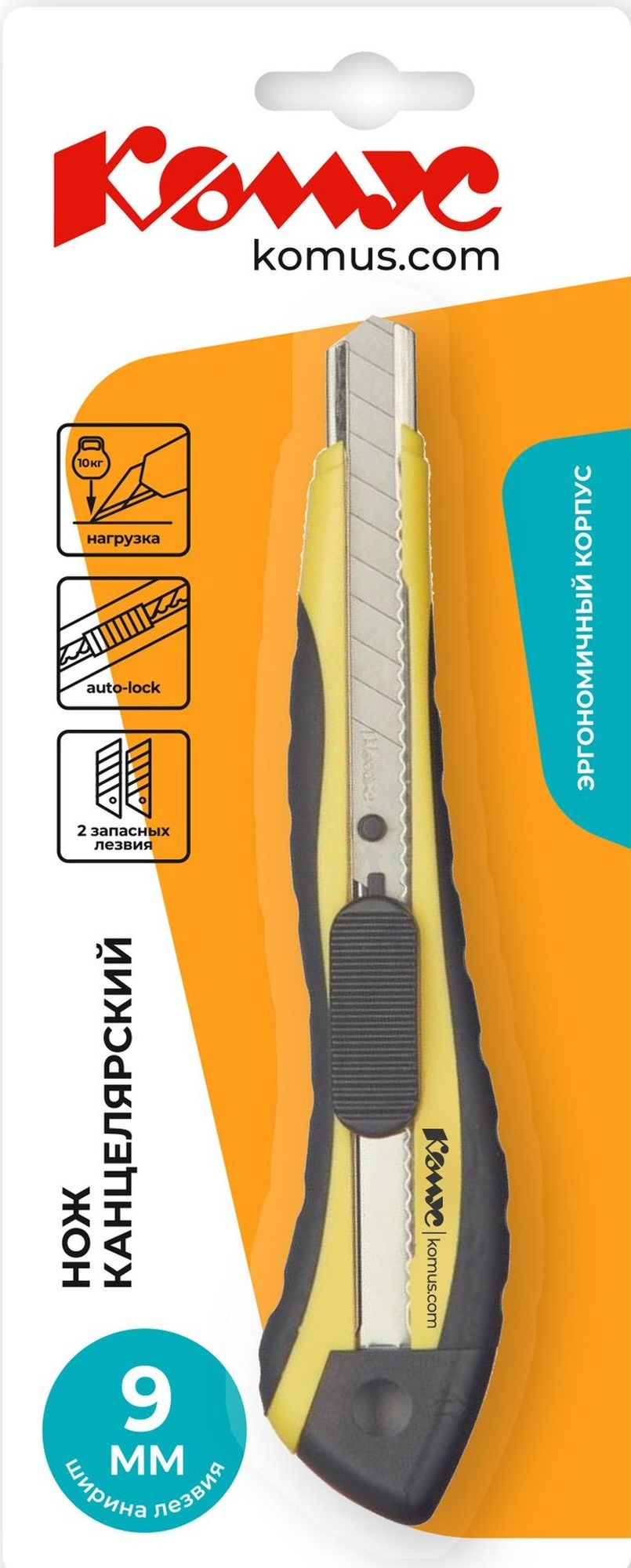 Канцелярский нож Комус - фото 2