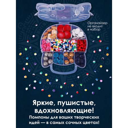 Набор для творчества Остров Сокровищ