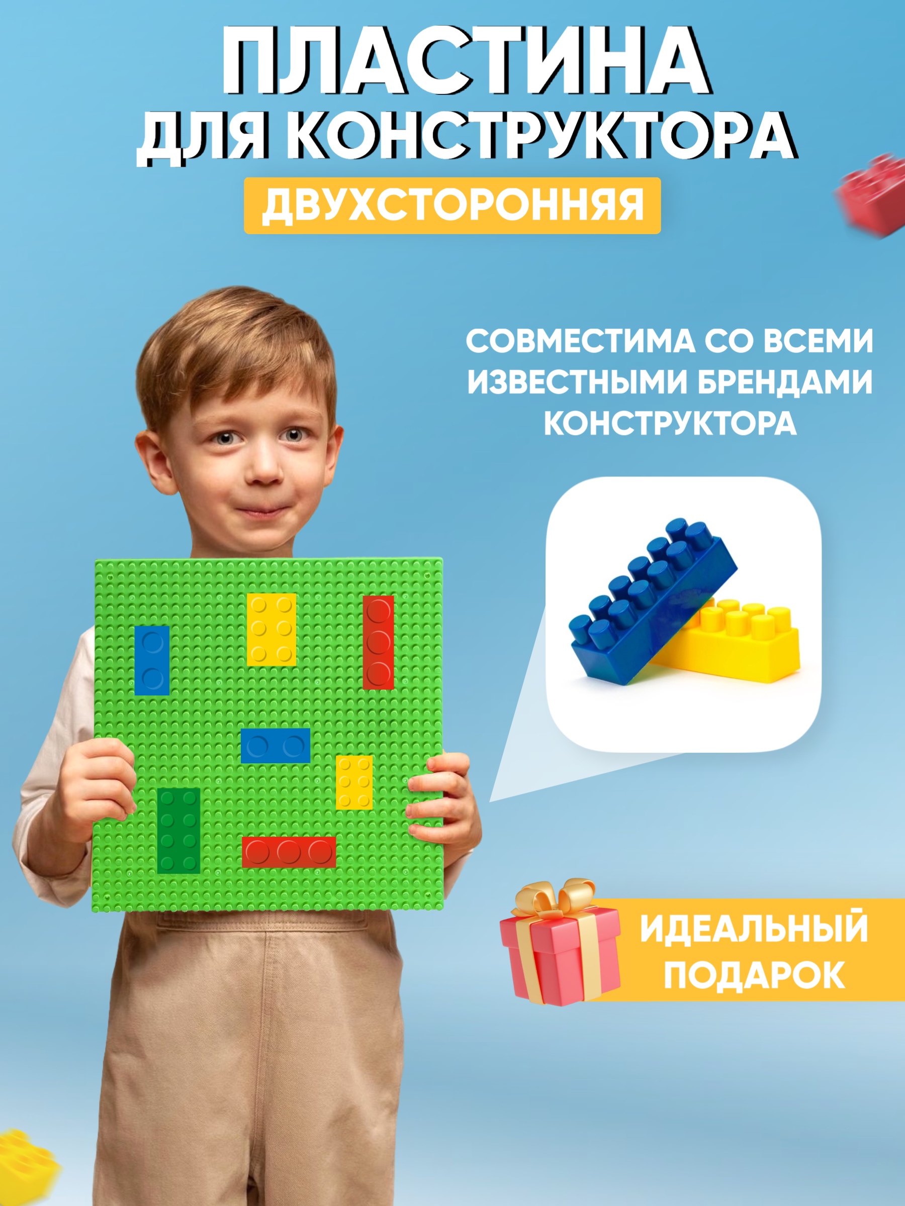 Конструктор Donty-Tonty - фото 2
