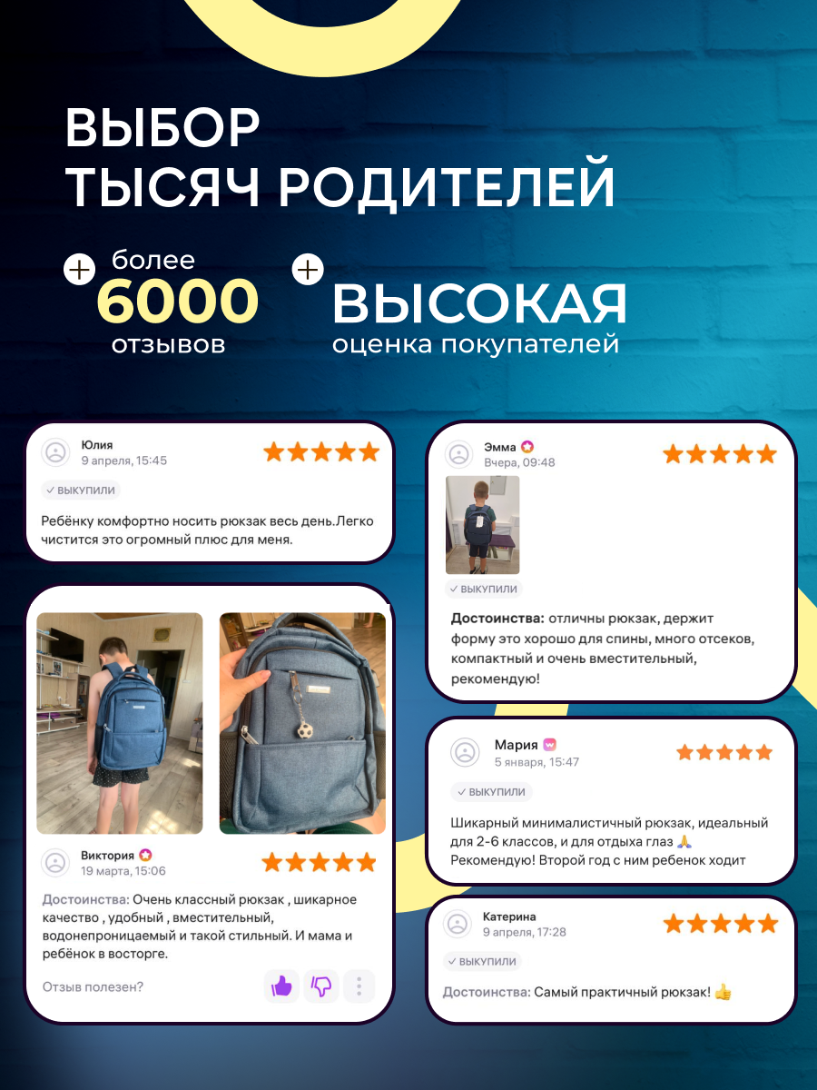 Рюкзак LUXMAN для детей универсальный в ассортименте - фото 8