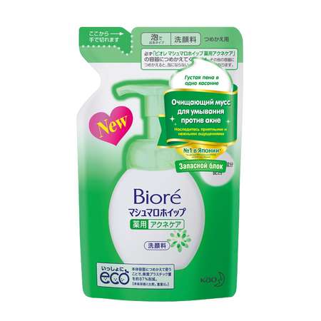 Мусс Biore