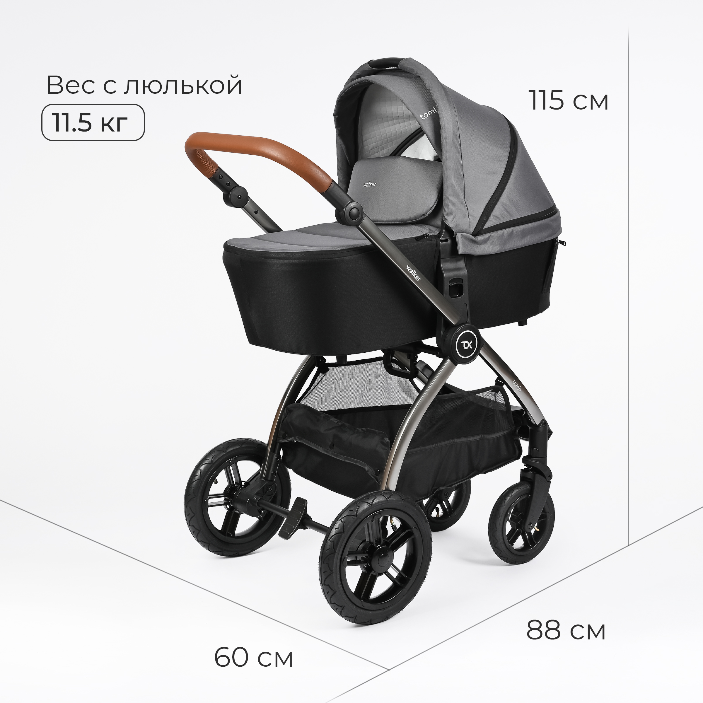 Коляска 2в1 Tomix Walker lux - фото 21