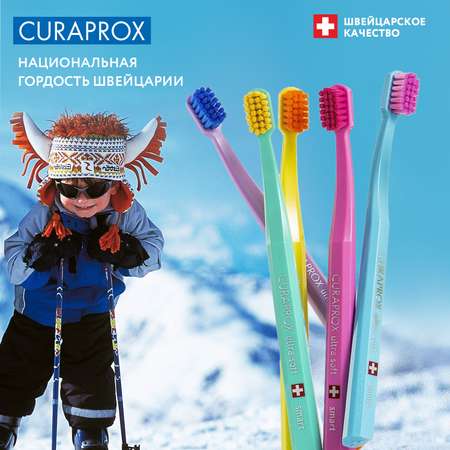 Зубная щетка классическая Curaprox