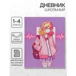 Дневник Calligrata обл 1-4кл, мат/лам, ВЫБ ЛАК, 48л, Calligrata "Аниме. Школьница"
