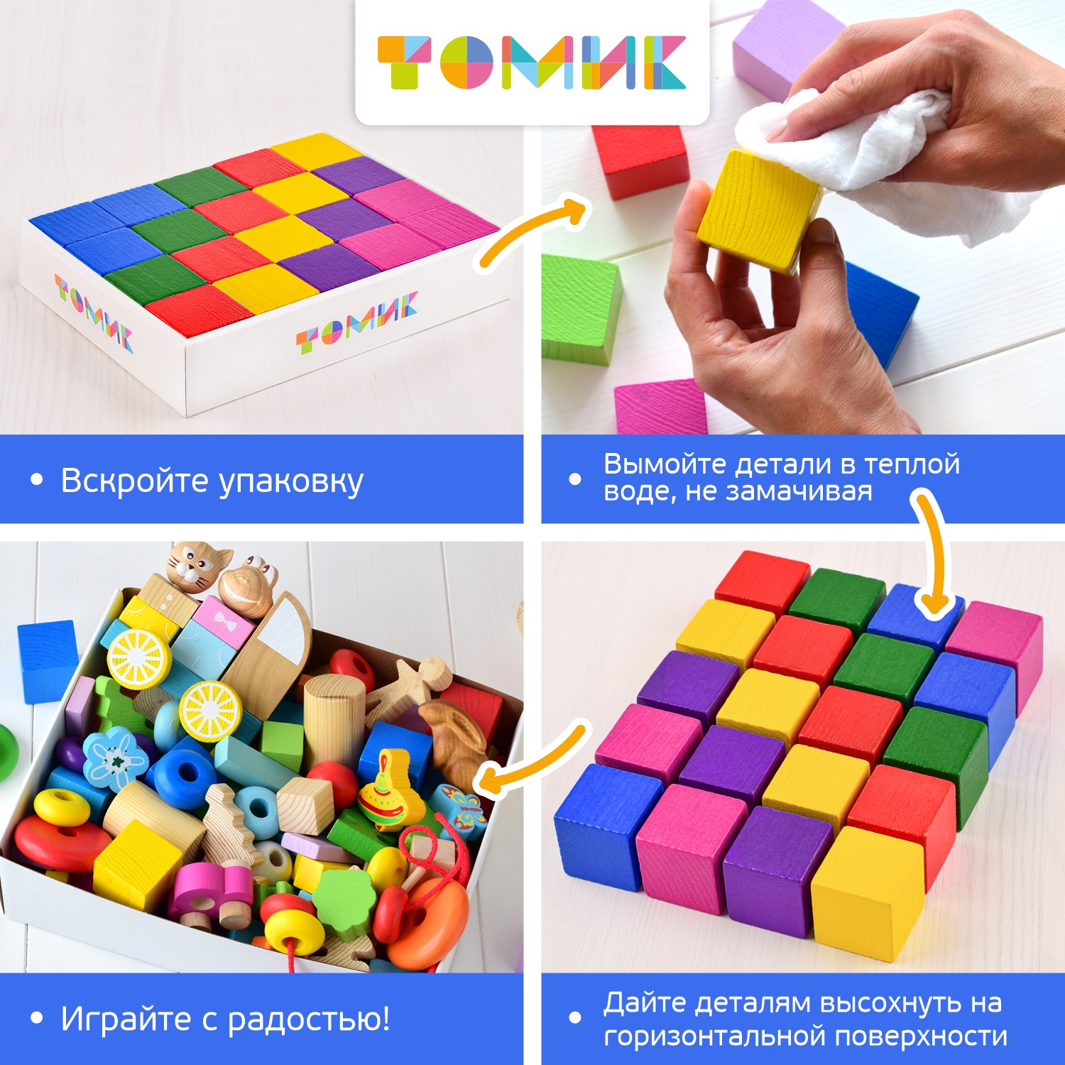 Настольная игра Томик Домино "Животные" 28 деталей - фото 13