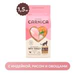 Корм для кошек Carnica 1.5кг с индейкой рисом и овощами сухой