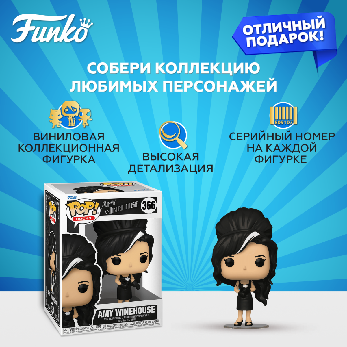 Фигурка Funko - фото 2