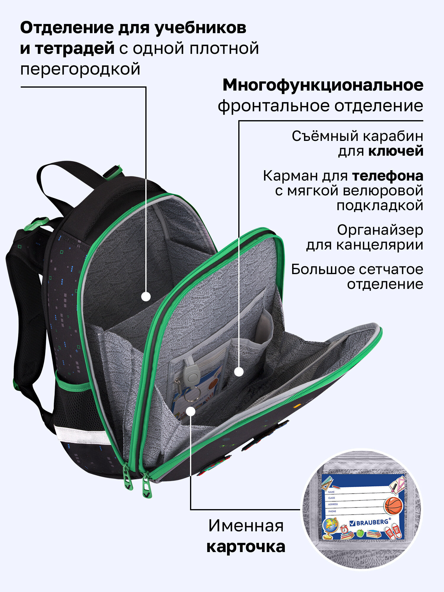 Рюкзак Brauberg атака - фото 11