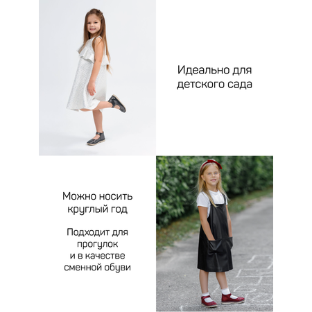 Туфли Неман