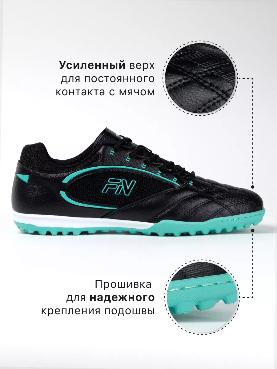 Бутсы FN KFN5061003-004 - фото 5