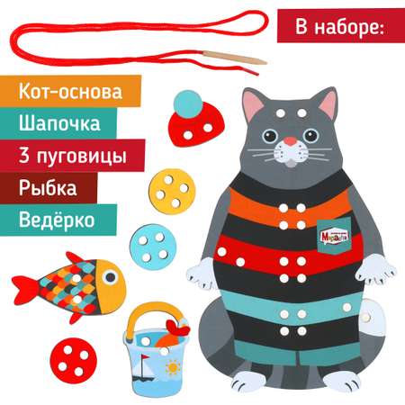 Игрушка Mapacha шнуровка Кот