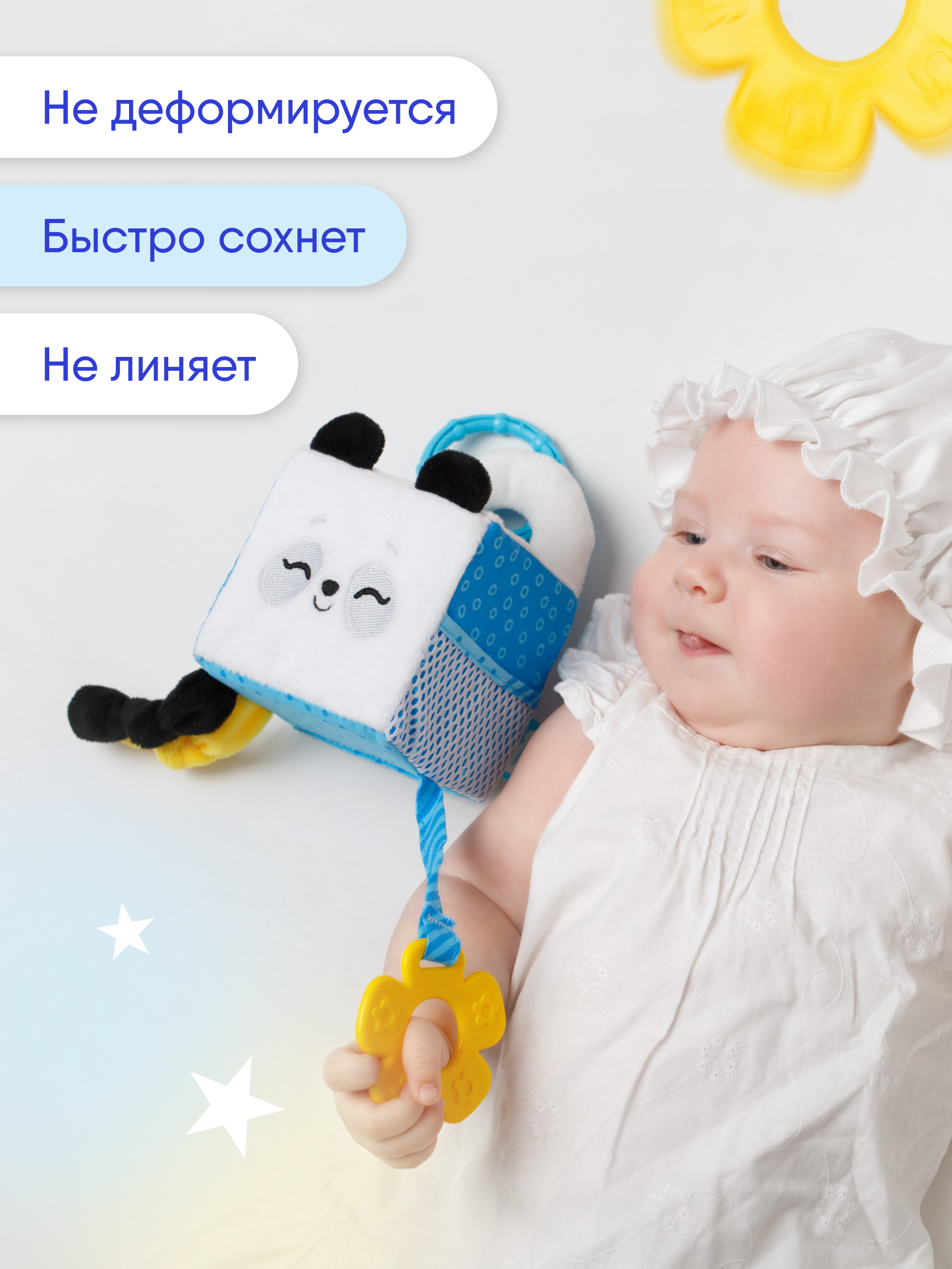 Игрушка Мякиши подвеска Пандочка Гучи мягкий кубик - фото 6