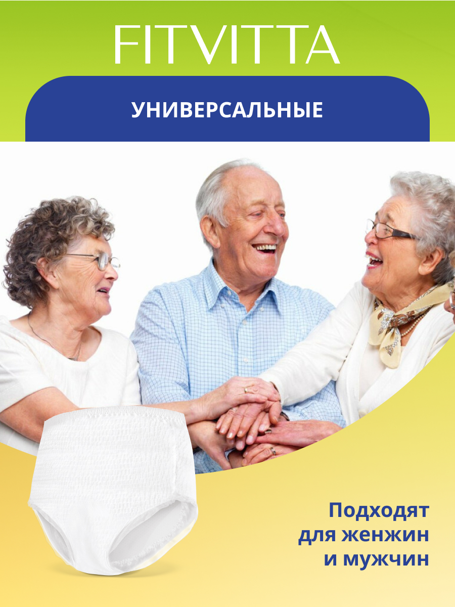 Подгузники-трусики FITVITTA L - фото 6