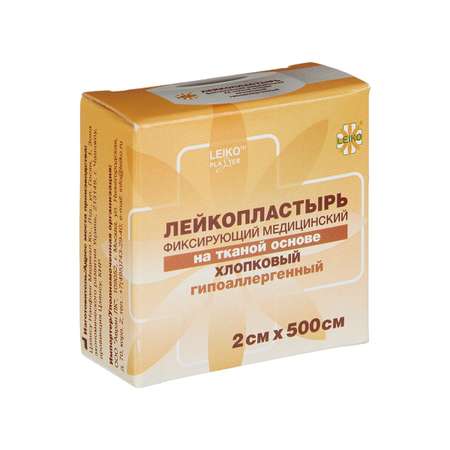 Пластырь бактерицидный Leiko фиксирующий рулонный