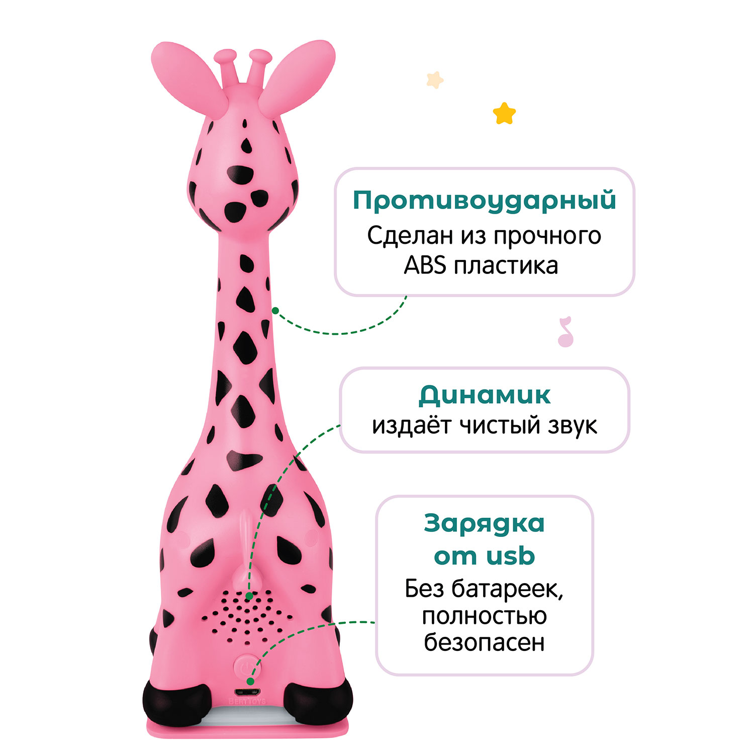 Игрушка BertToys развивающий центр - фото 13