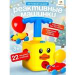 Игровой набор TrendToys реактивные машинки
