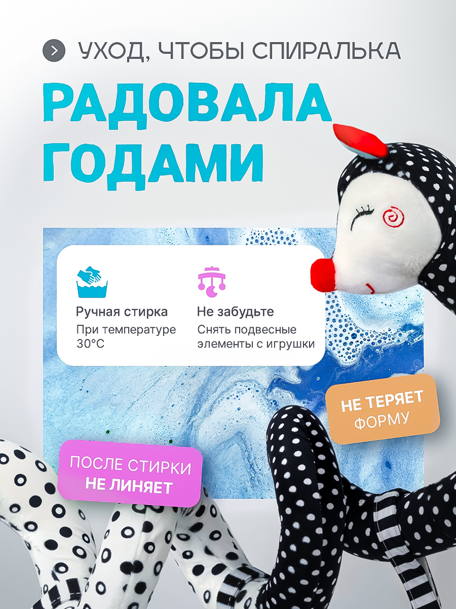 Игрушка SHARKTOYS подвеска Спираль-растяжка - фото 8